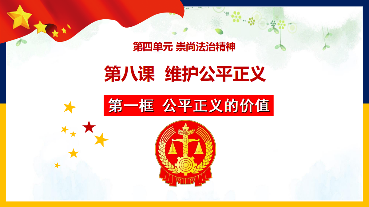 17699722第1页