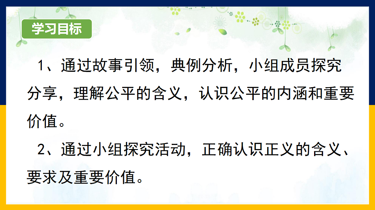 17699722第2页