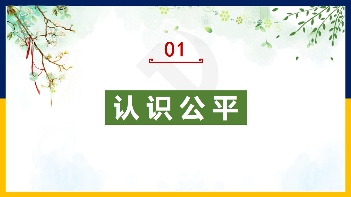 17699722第3页