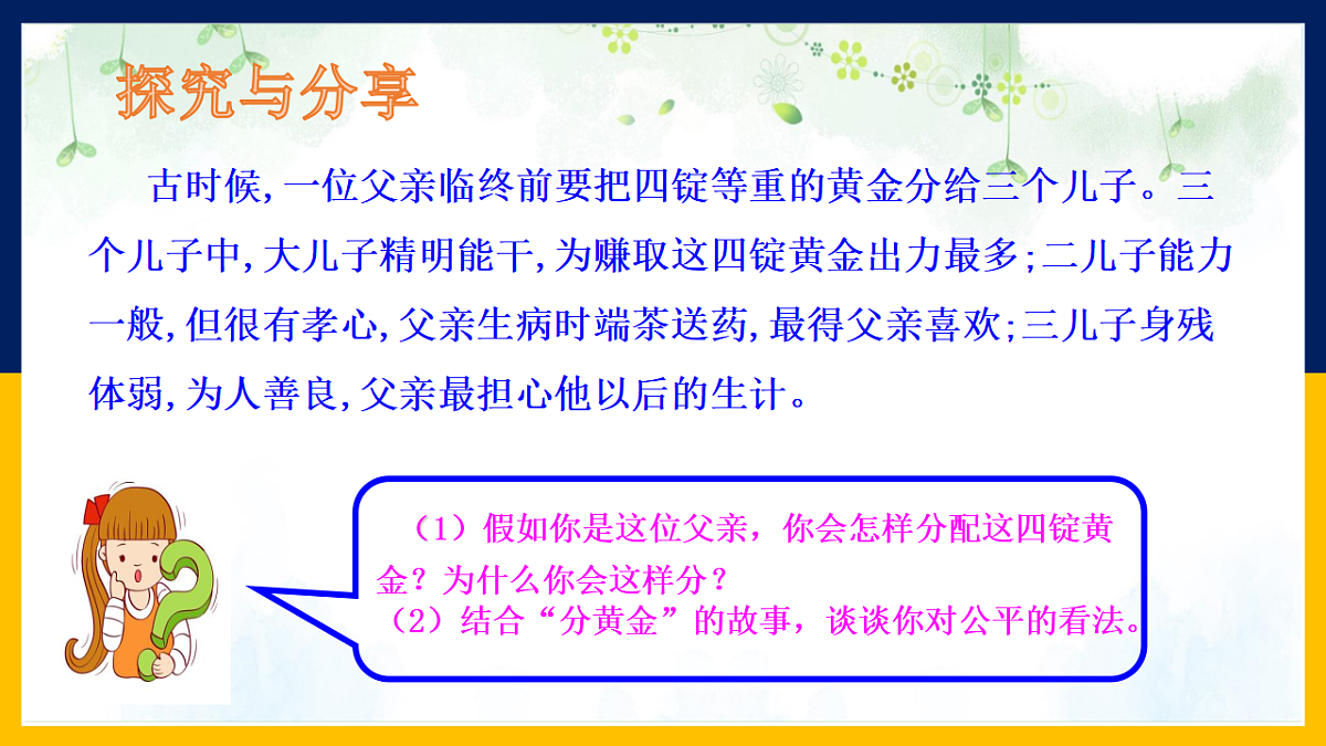 17699722第4页