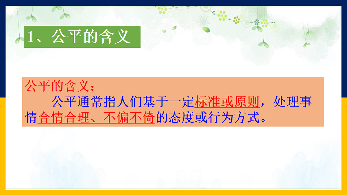 17699722第6页