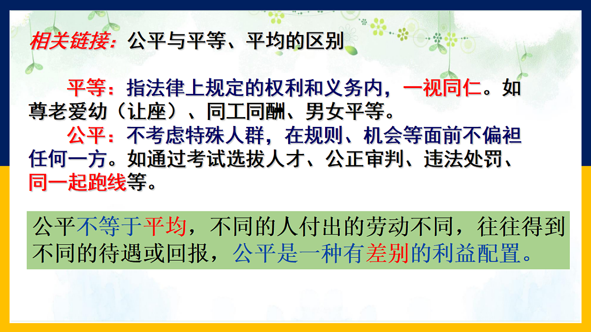17699722第7页