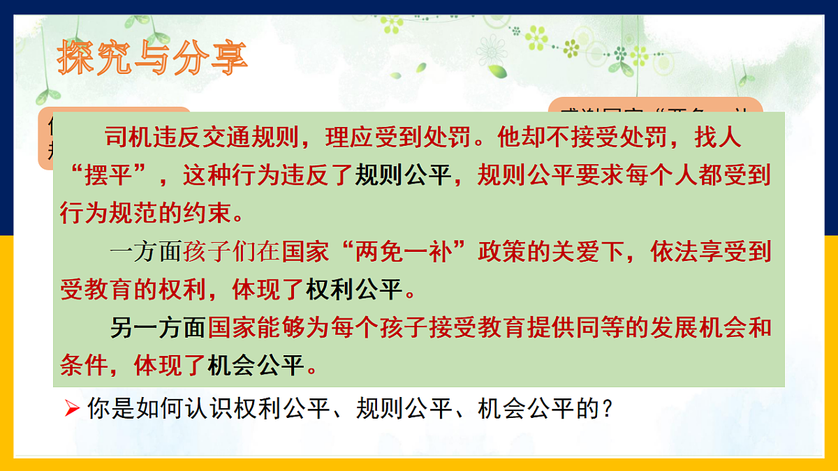 17699722第8页