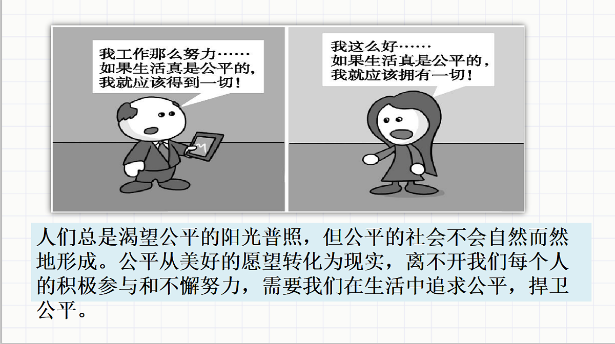 17699723第1页