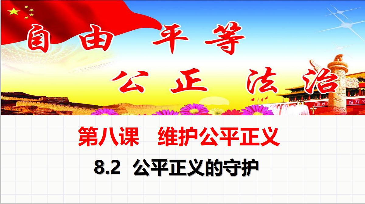 17699723第2页