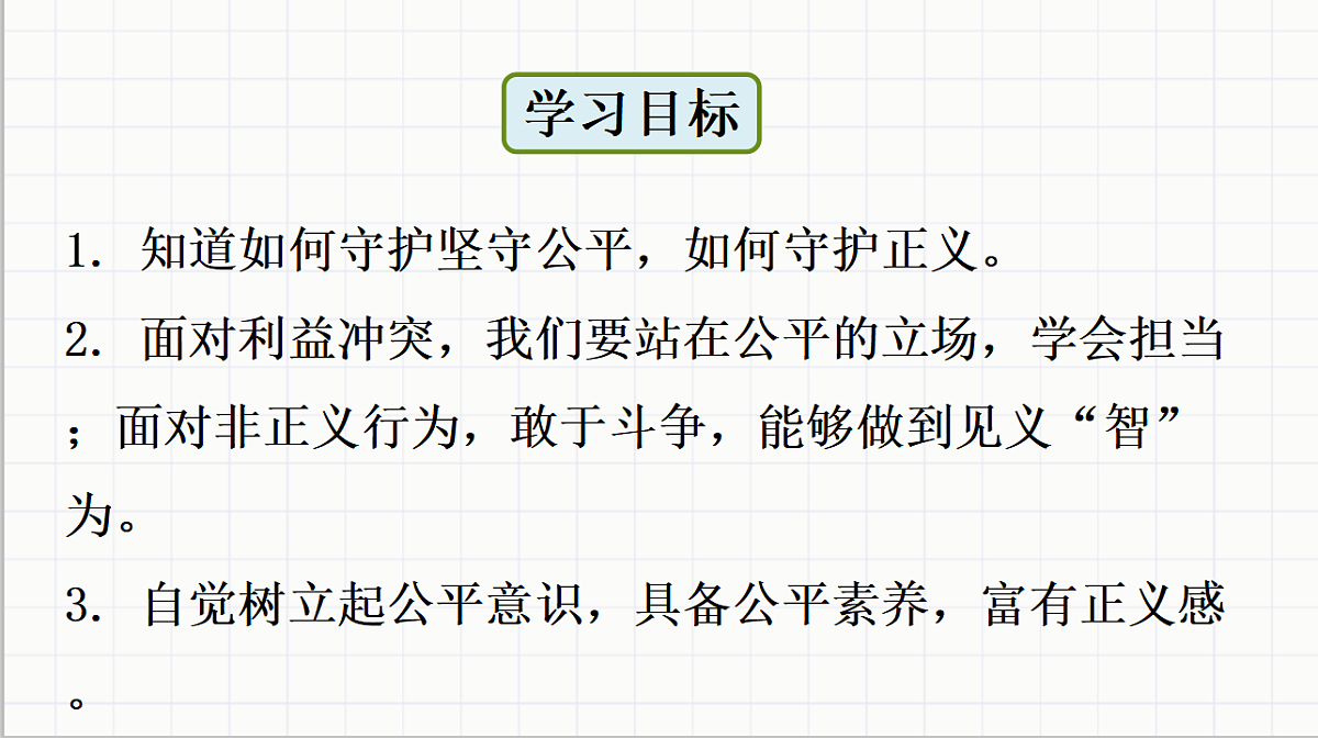17699723第3页