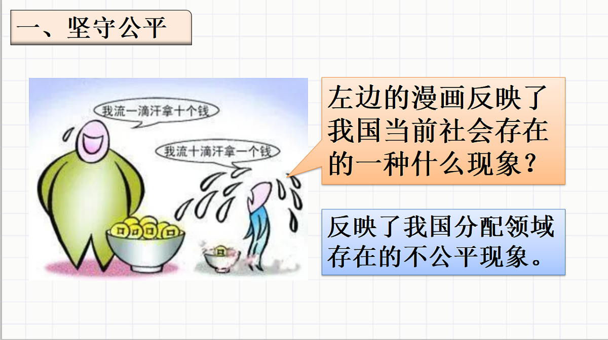 17699723第4页