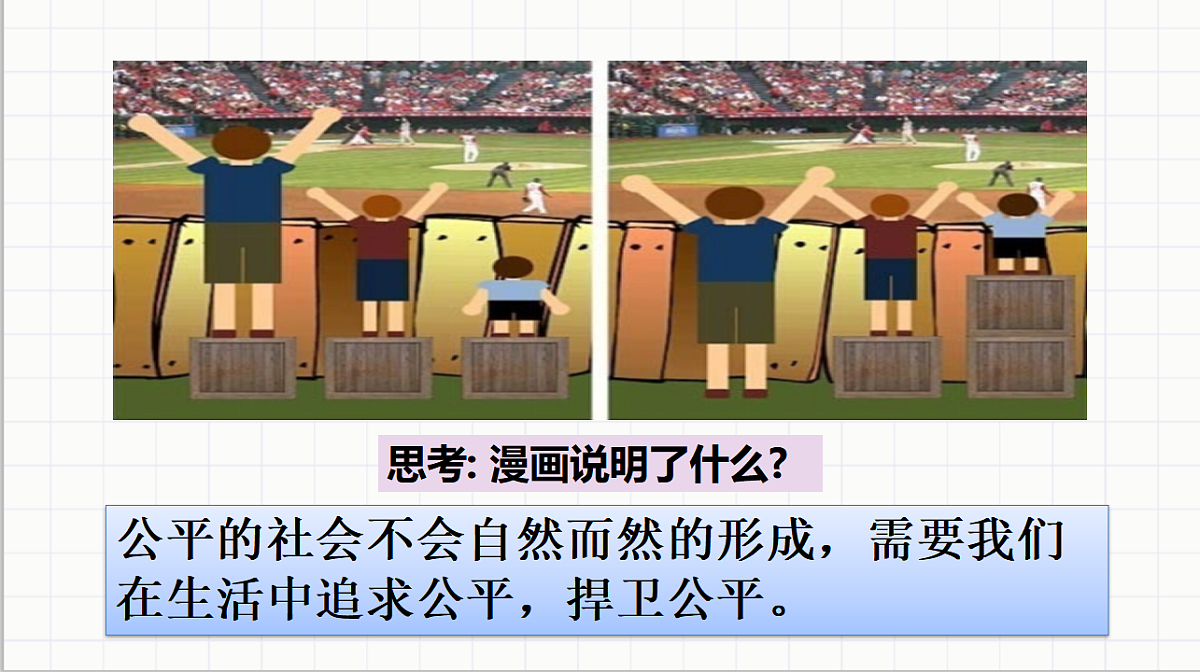 17699723第5页