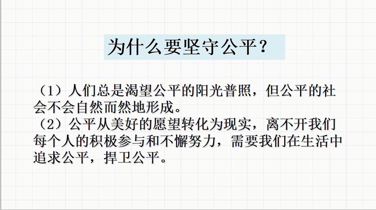 17699723第6页