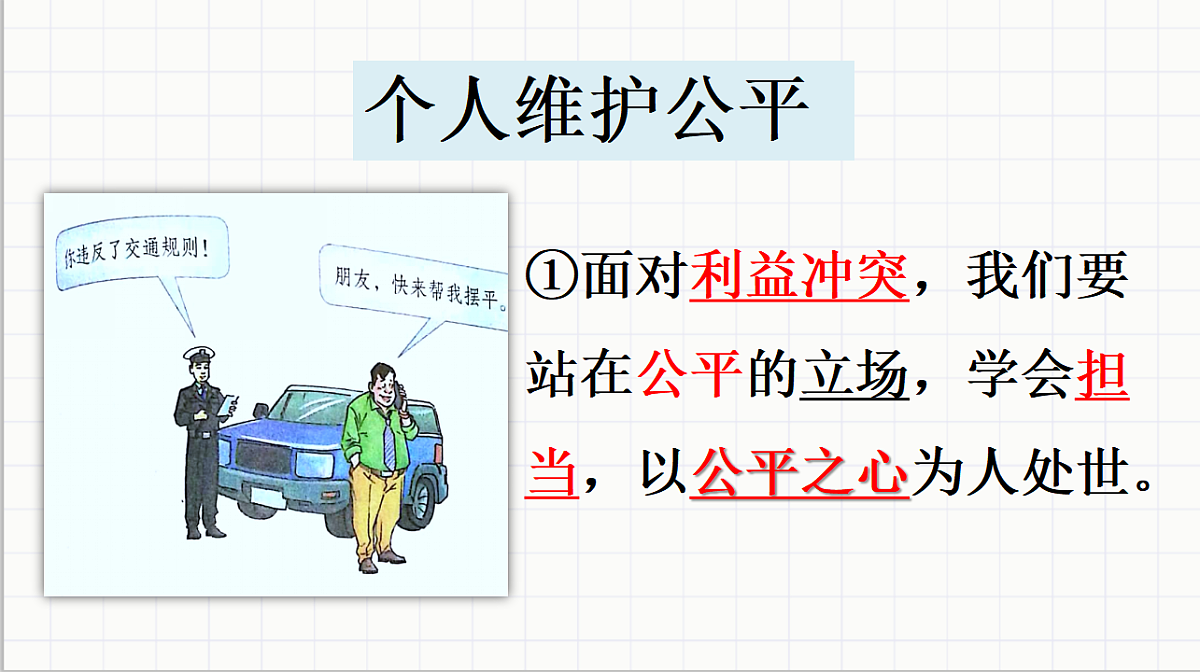 17699723第8页
