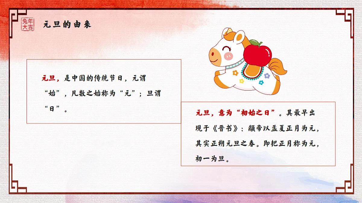 17699836第5页