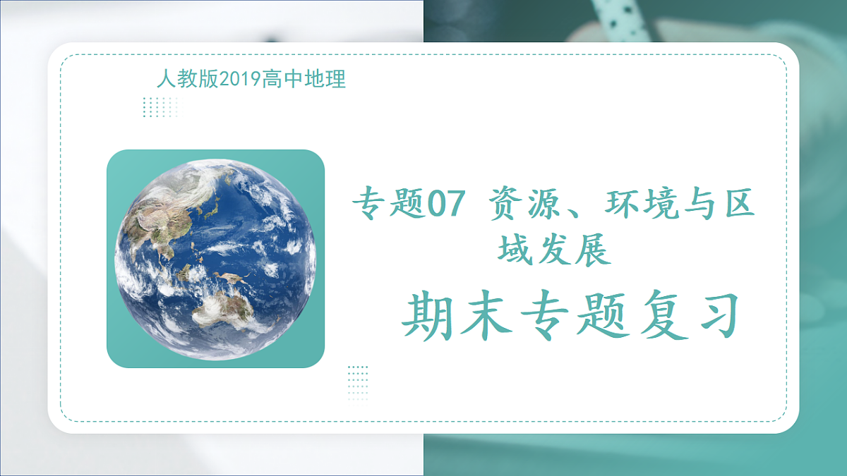 17700055第1页