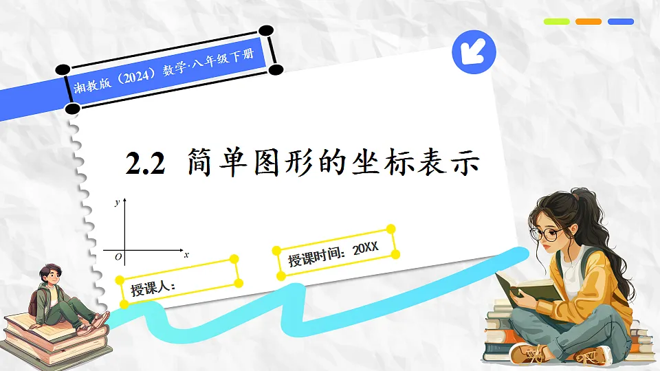 17700082第1页