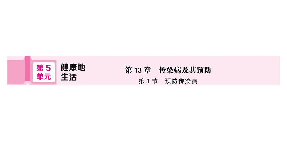 17700093第1页