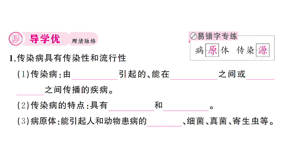 17700093第2页