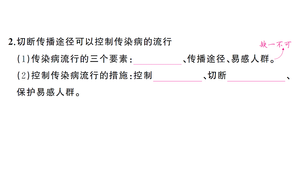 17700093第3页