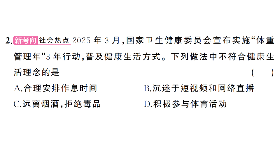 17700095第5页