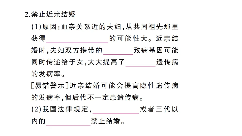 17700104第3页