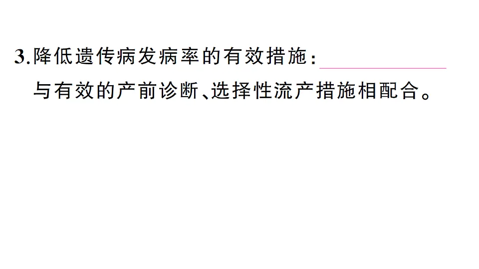 17700104第4页