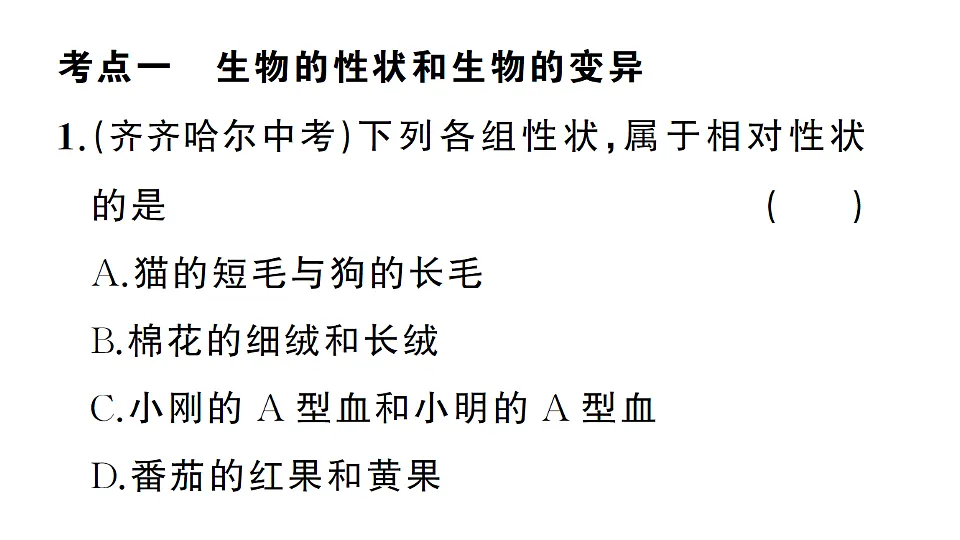 17700115第4页