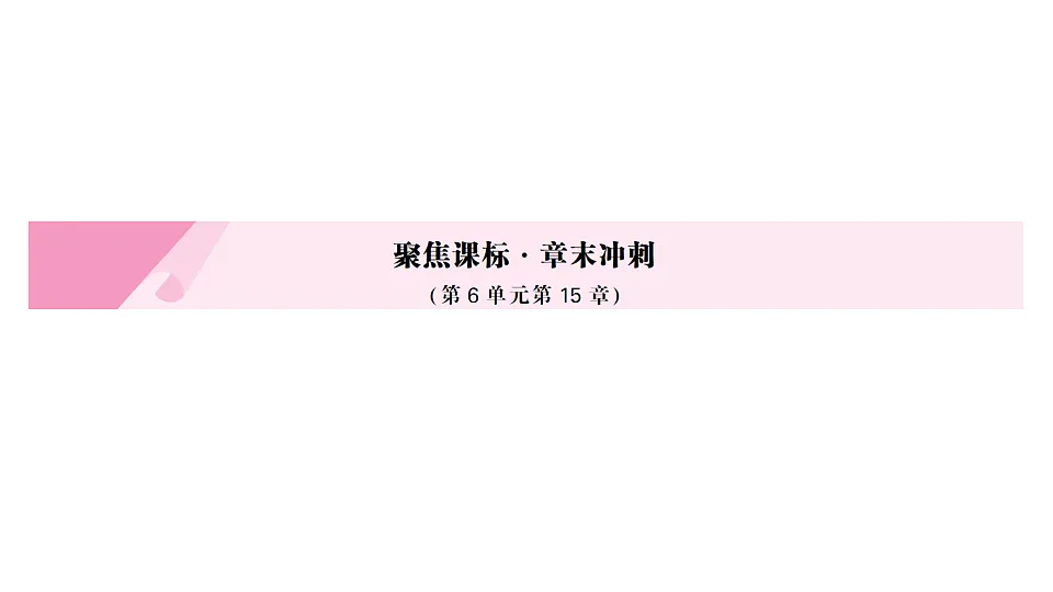 17700117第1页