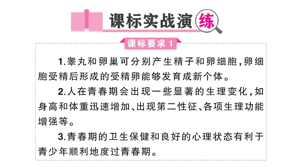 17700117第3页