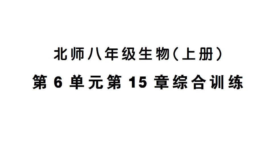 17700123第1页
