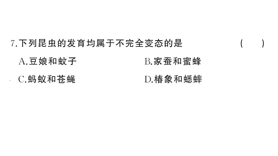 17700123第6页