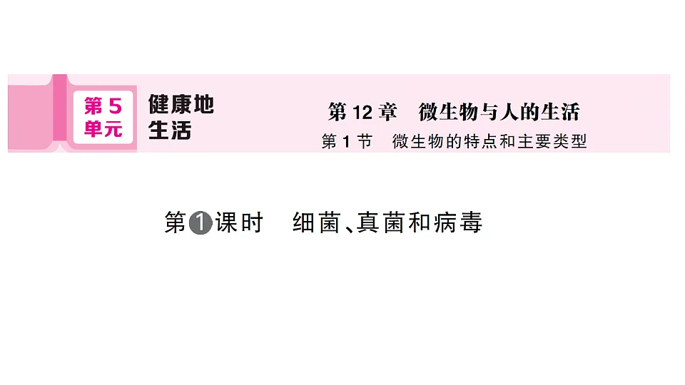 17700126第1页