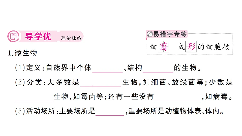 17700126第2页