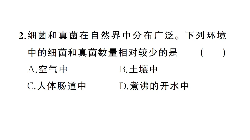 17700126第7页