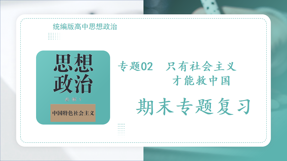 17700241第1页