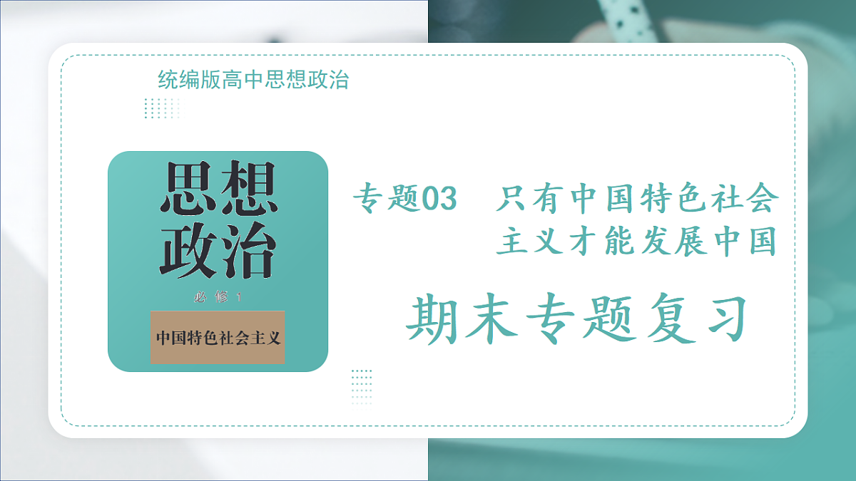 17700242第1页