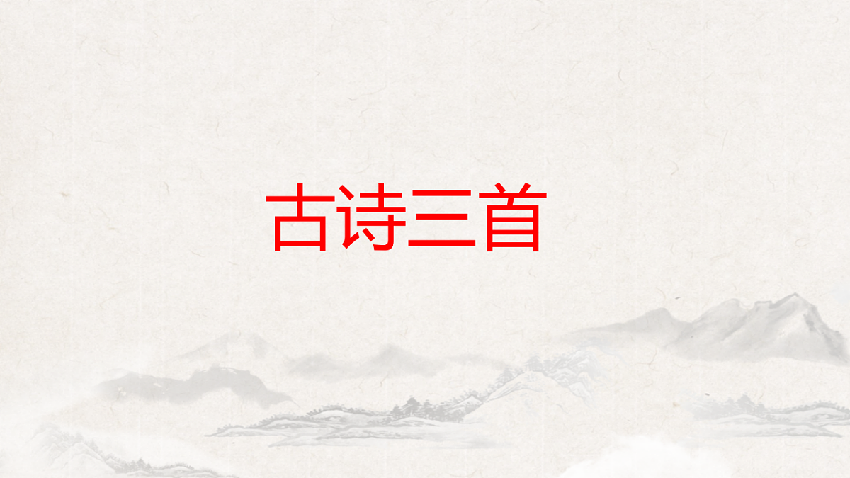 17700358第1页
