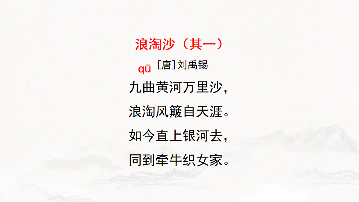 17700358第2页