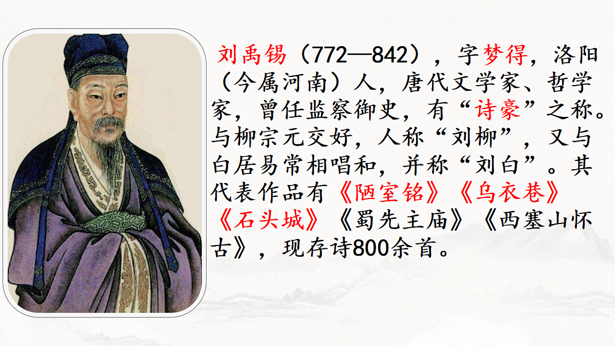 17700358第3页