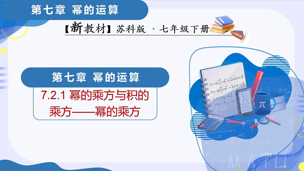 17700392第1页