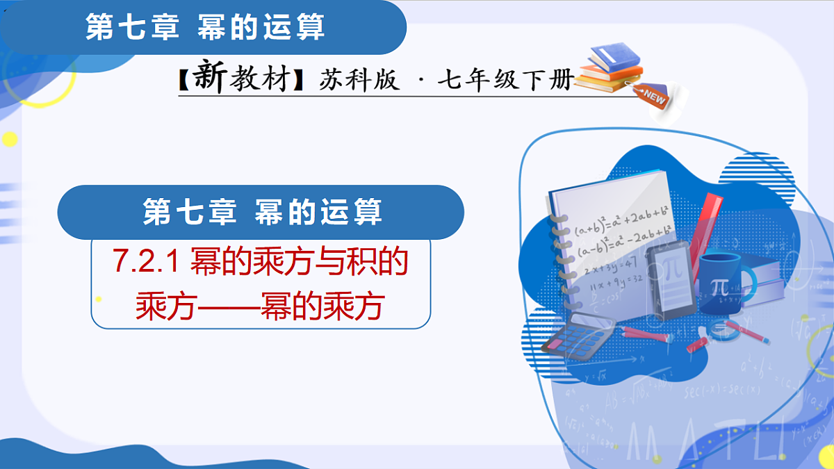 17700392第1页