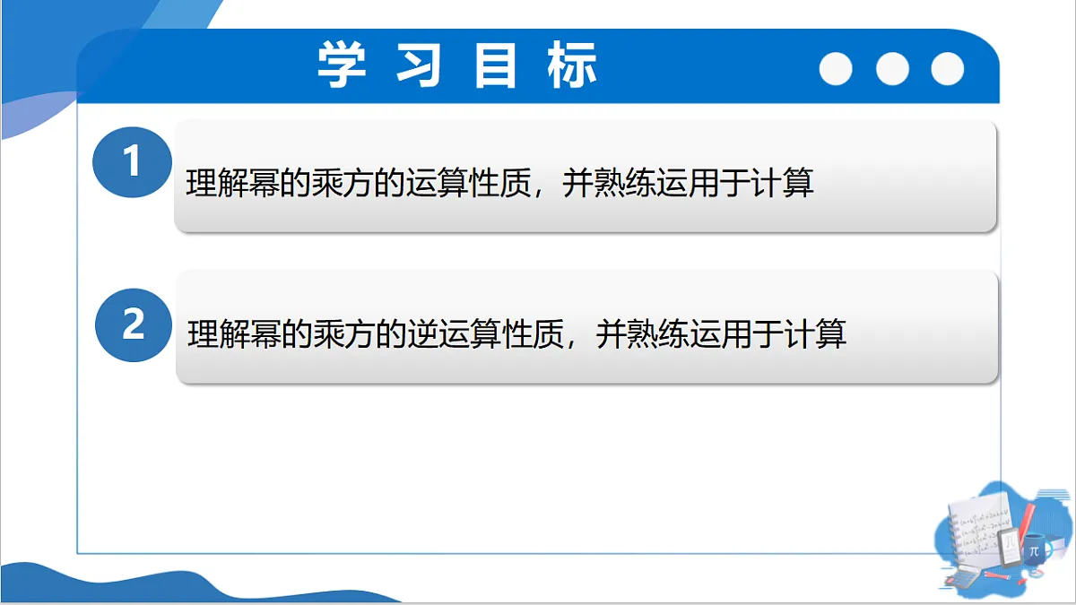 17700392第2页