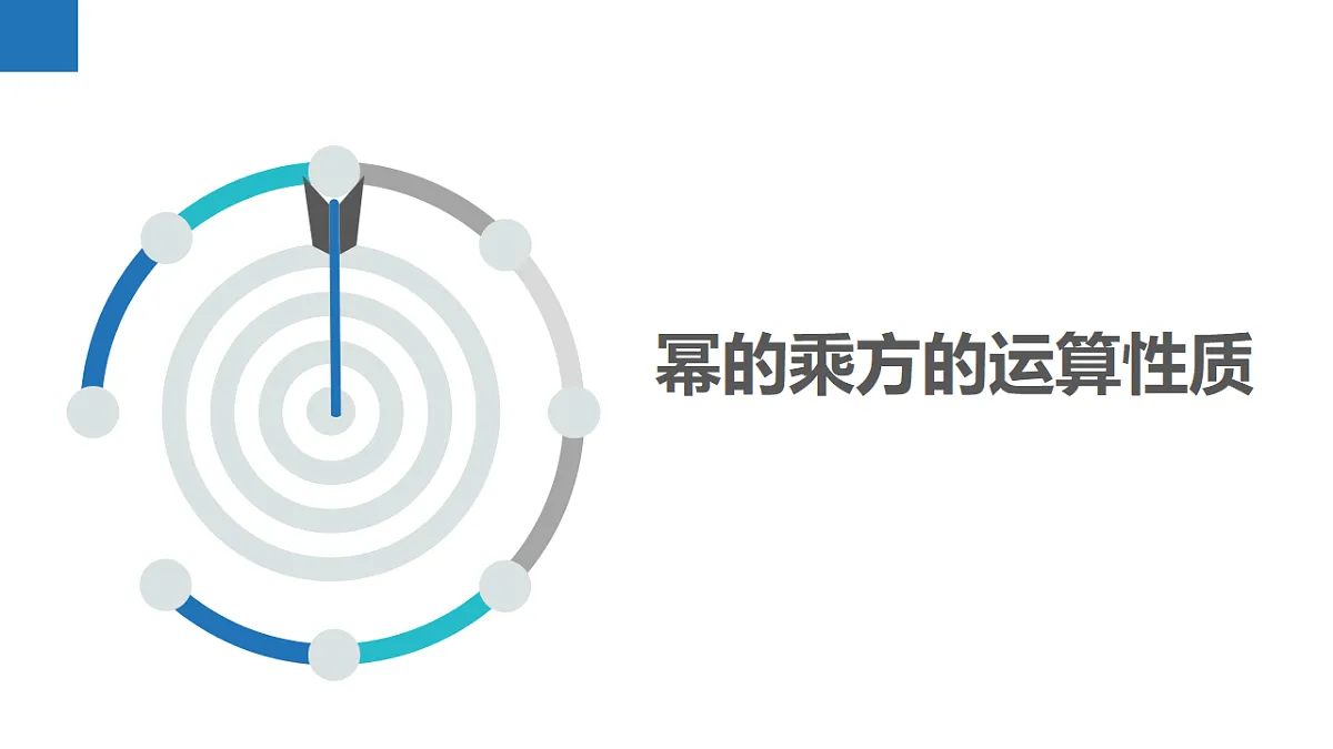 17700392第3页