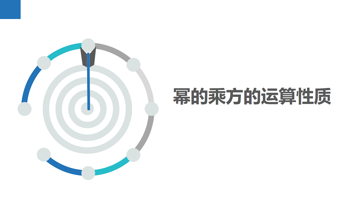 17700392第3页