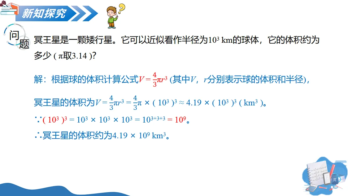 17700392第4页