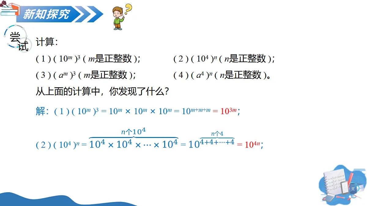 17700392第5页