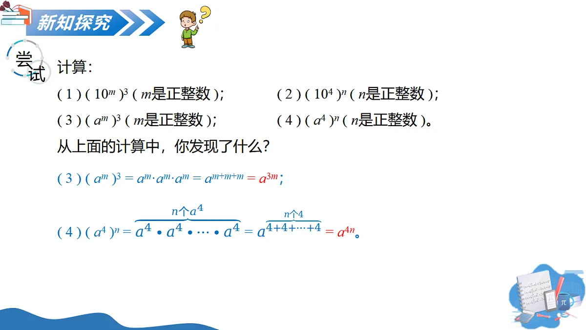 17700392第6页