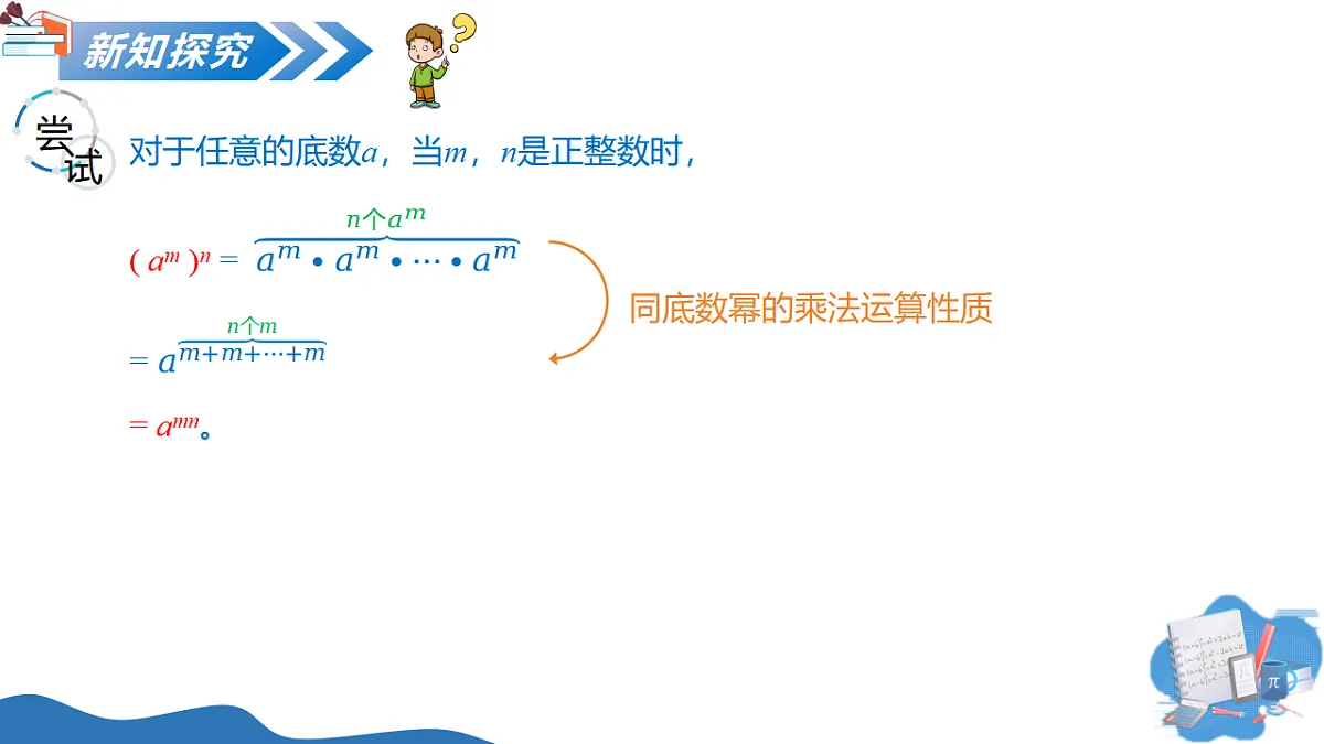17700392第7页