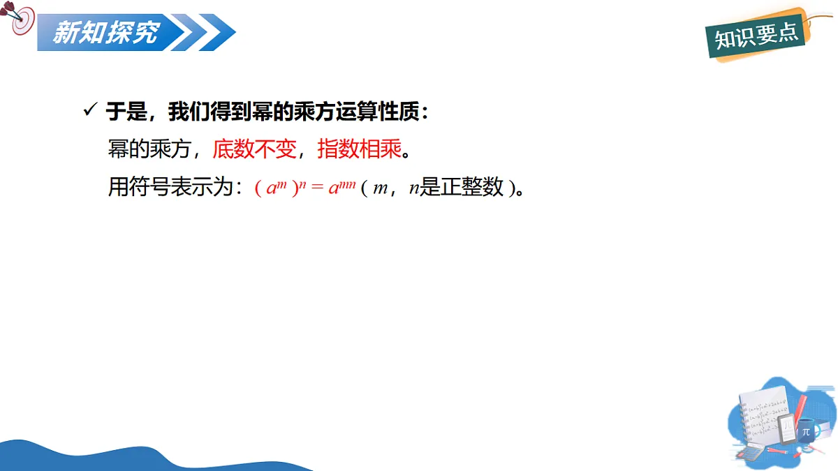 17700392第8页