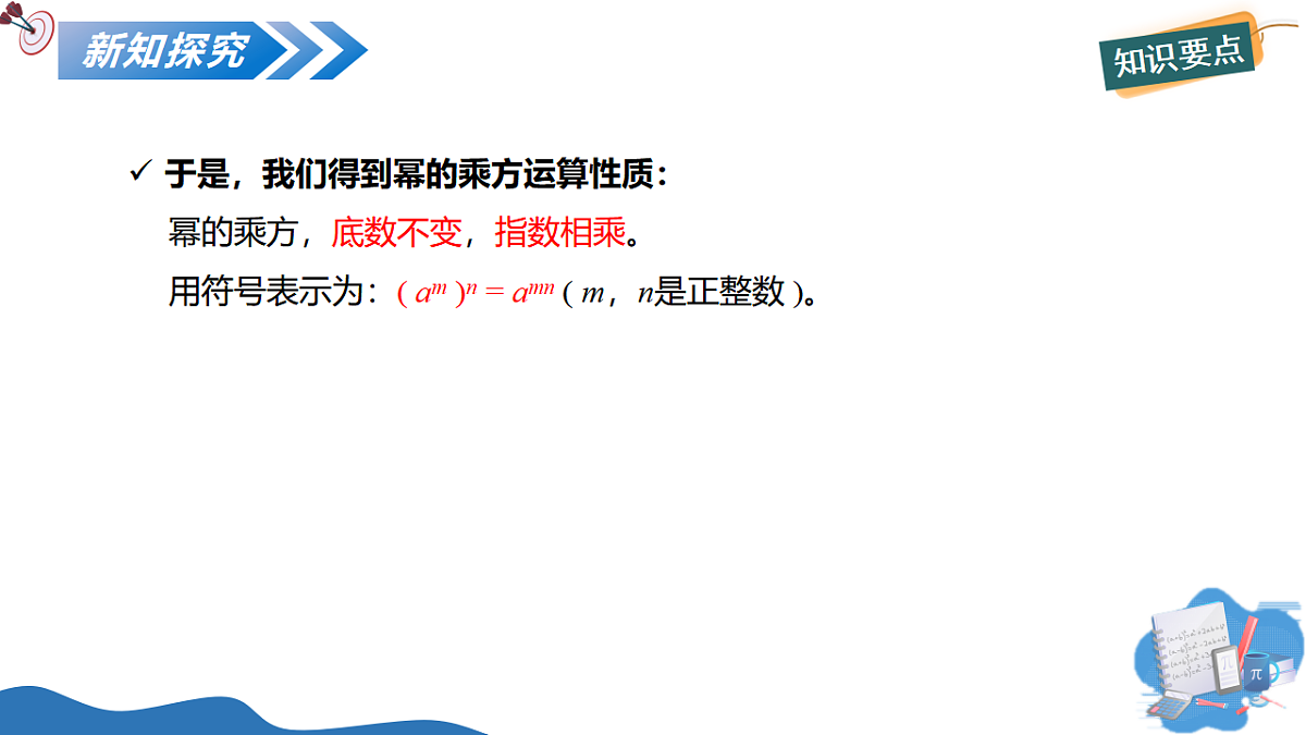17700392第8页