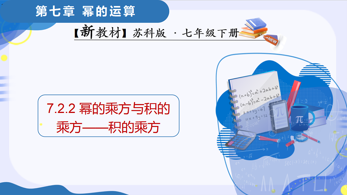 17700393第1页