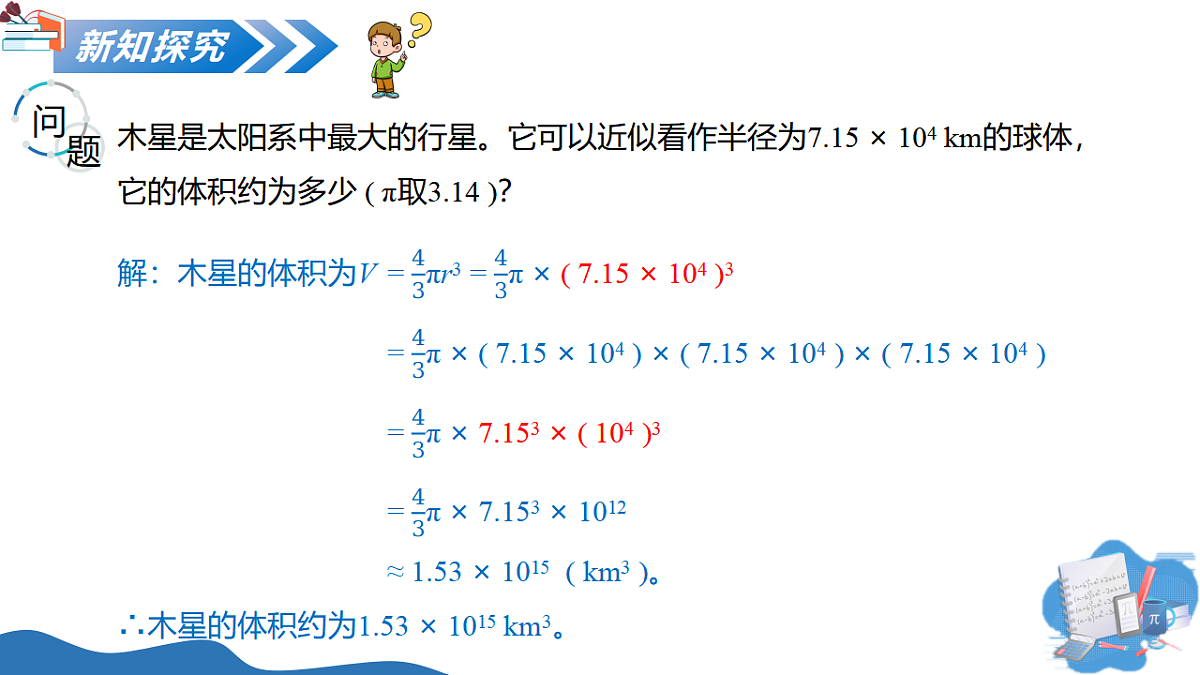 17700393第4页
