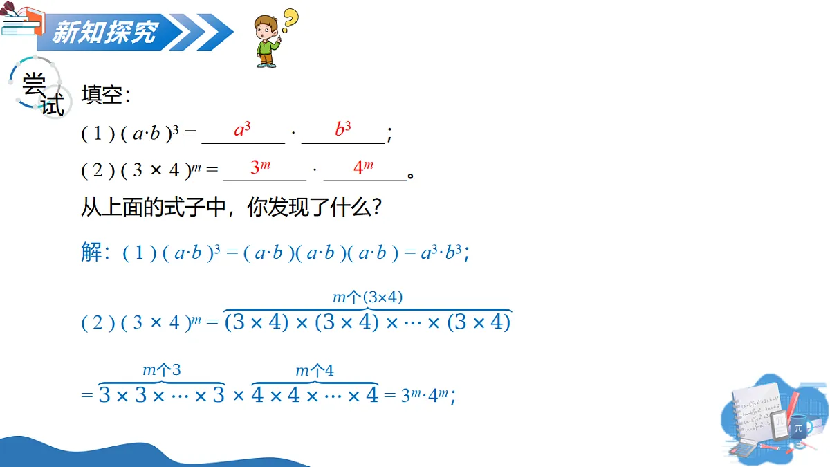 17700393第5页